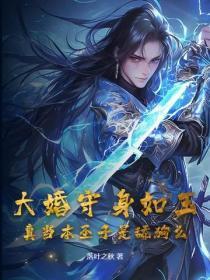 净身出户之后