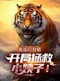 全职司机多少钱一个月