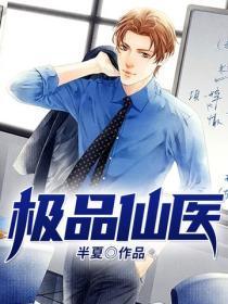 豪婿无弹窗无广告