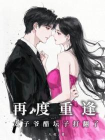 重生下堂王妃