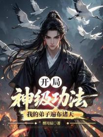 我在大唐