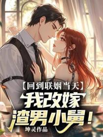 我在大唐开书院