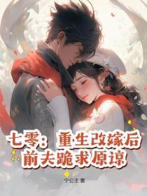 阿森纳 不败