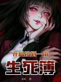 血滴子是什么兵器