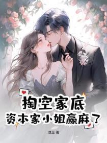 权路风云最新章节无弹窗阅读第一时间更新