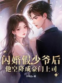 守活寡 txt