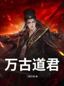 医路鸿途
