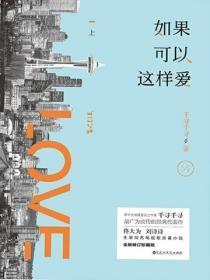 乖再让我咬一口