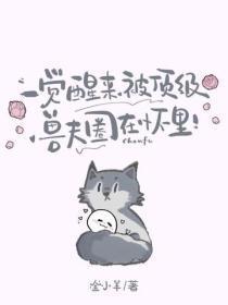 重生渣男狠女