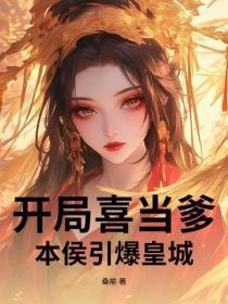 问鼎权力巅峰从扫黑除恶开始 安双翼