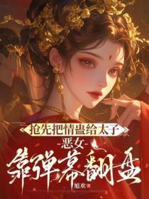 恐怖复苏我成了鬼灵
