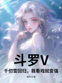 神豪开局被校花