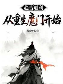 开局神豪低调去大学报到