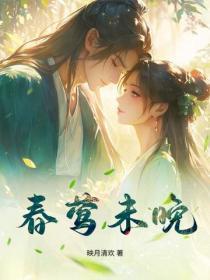 神豪开局被校花表白