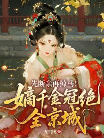 傅总又来复婚了