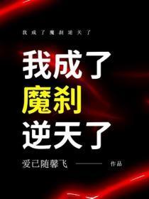 血牛怎么加点