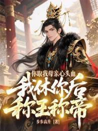 血牛子是什么意思