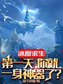 东海镇向阳小学