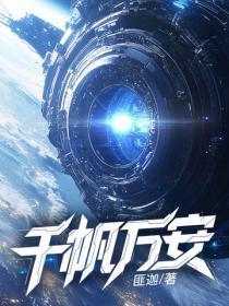 仕途青云直上