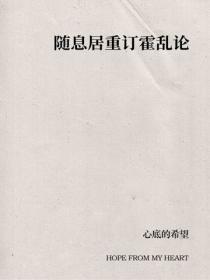 明日绿洲小程序