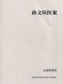 微信明日绿洲攻略
