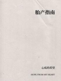 火影木叶的田园牧歌
