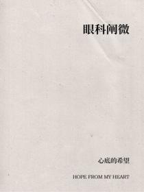 重生七零渣女有空间