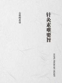 渡清欢演员表