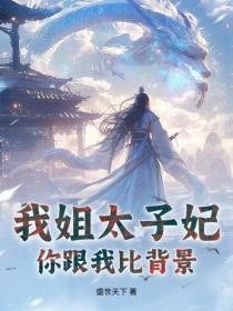 科举跑断腿
