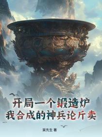 穿书成女反派的