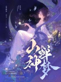 步步登升 什么意思