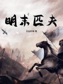 穿书成女帝的