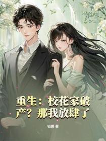 长生九千岁百科