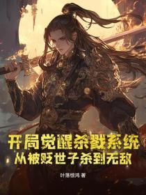 长生九千岁百度百科
