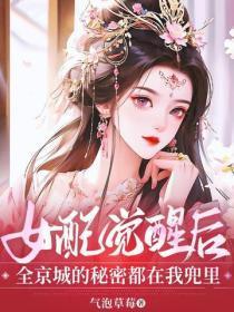 重生之轮回现代全文免费阅读