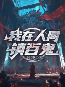 七零读心掏空家产带福宝寻夫随军