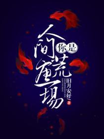 重生七零带着空间拣宝