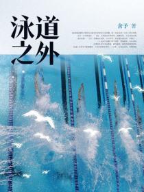 秦小姐好孕太主动