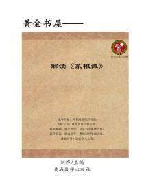 凤冠霞帔