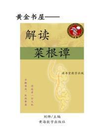 那天我凤冠霞帔