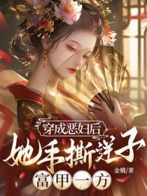 重生九零小福宝