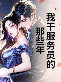 重生九零家有福星小辣妻