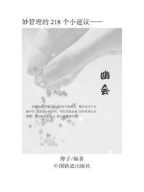 震惊我被女帝强