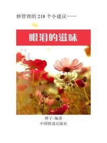 狠人女帝是女主的
