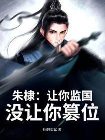 权臣知乎