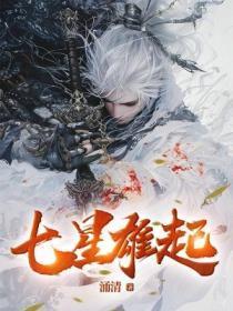 权臣宠妻请节制