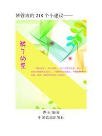 山村鬼事阅读九霄鸿鹄