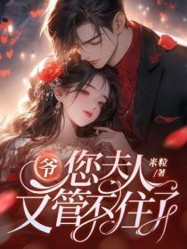 都市 神医