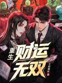 听懂兽语的