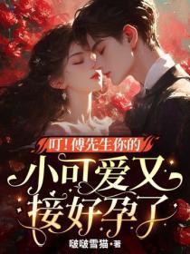 神级捡漏王全文阅读全文